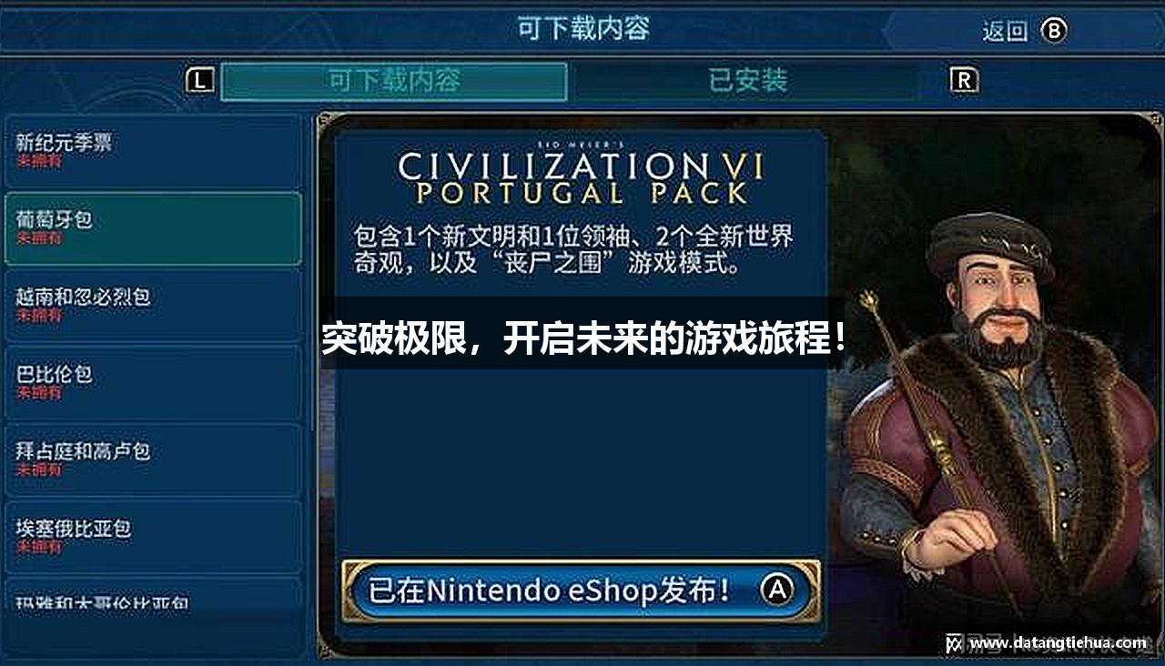 Bsports必一运动(中国区)官方网站